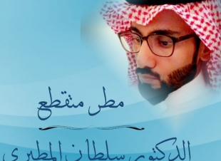 الشخصية ..