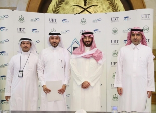 مذكرة تفاهم بين أمارة وصحة مكة المكرمة لتنظيم العمل التطوعي