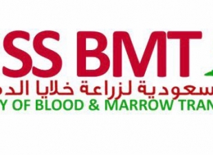 دعوة للاعلاميين للحضور والتغطية لمؤتمر الجمعية السعودية لزراعة خلايا الدم الجزعية بجدة
