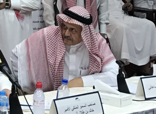 خالد بن طلال يرعى حفل تخريج 60 معاقا بصريا في احتفاء جمعية ابصار باليوم العالمي للعصا البيضاء 