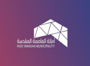 أمانة العاصمة المقدسة تغلق مجمعاً تجارياً لخدمة السيارات  ..