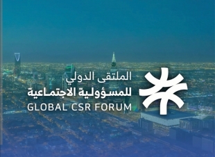 برعاية خادم الحرمين الشريفين  أنطلاق الملتقى الدولي للمسؤولية الأجتماعية 2024 في الرياض. 