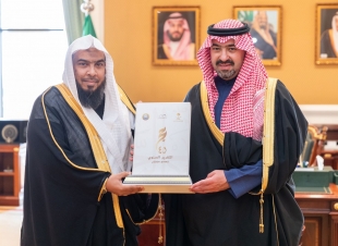 نائب أمير تبوك يتسلم تقرير أعمال الرئاسة العامة لهيئة الأمر بالمعروف والنهي عن المنكر لموسم حج 1445 هـ  