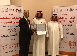 مطورون تختتم عددا من البرامج التدريبية 