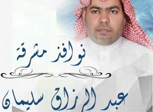 الإسكان.. ثمرة جهد وعمل