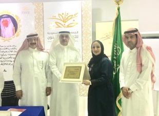 الطاير والمعلمي وندوة الحج والعمرة التزام وقيادة على مسرح ثقافة وفنون جدة