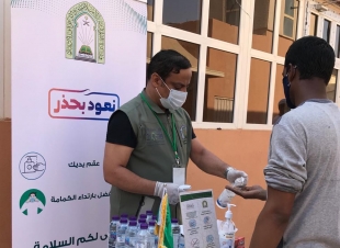 الإسلامية بالجوف تواصل تنفيذ مجموعة من الاجراءات الاحترازية للوقاية من فيروس كورونا في مساجد سكاكا  