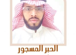 لا ترفعوا سقف الثقة!!