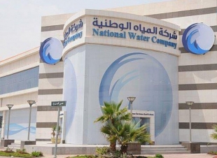 المياه الوطنية فواتير 85% من العملاء لاتتخطى 500 ريال وحجز فواتير ب800  مليون ريال.