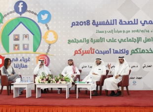 غرباء في منزلنا بمركز الملك عبد الله بن عبد العزيز لرعاية الأطفال ذوي القدرات الفائقة يجدة