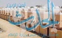 الحدث تكشف تلاعب في إسكانات  الملك  عبدالله التنموي بجازان