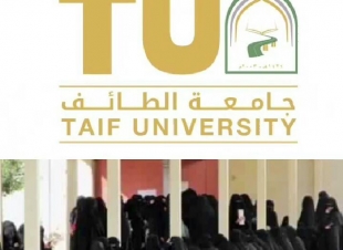تماشيا مع الأمر السامي بعدم مطالبة المراة الحصول على موافقة إذن ولي الأمر مدير جامعة الطائف يلغي تقيد  خروج الطالبات من الحرم الجامعي أسوة بالطلاب  