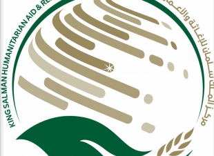 مركز الملك سلمان للإغاثة: المركز هو الجهة الوحيدة المخولة بتسلم التبرعات وإيصالها للخارج