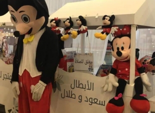روز إيفينت وسياحة الطائف ينضمان التاجر الصغير ضمن برنامح تدريبي متكامل