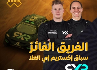 روزبرغ ريسينج يُتوج بأول ألقاب إكستريم إي العلا للسيارات الكهربائية 