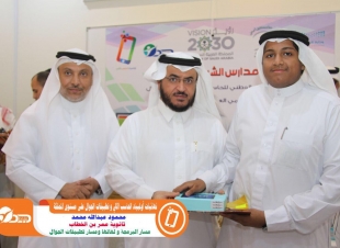 تعليم جدة يتصدر منافسات أولمبياد الحاسب الآلي وتطبيقات الجوال