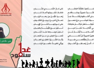 ‏غداً ستعـــودُ !! 