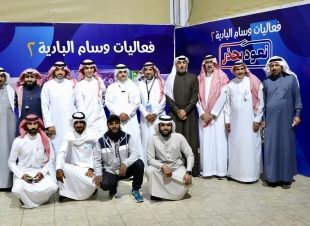 بين الغيوم والضباب وسام البادية تقدم أمسيتها الشعرية*