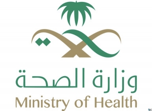 الصحة