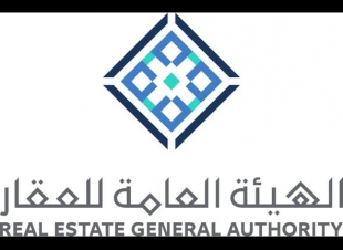 الهيئة العامة للعقار تقدم خدمات إضافية لمنشآت الوساطة العقارية المصنفة