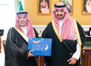 نائب أمير تبوك يطلع على التقرير السنوي لصندوق تنمية الموارد البشرية “هدف “  