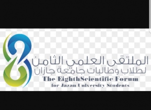 إعلامية صوت جازان عهد الحازمي سفيرة ورئيسة إتحاد الطلبه والأنشطة الطلابية بالجامعة الى مجلس شباب منطقة جازان