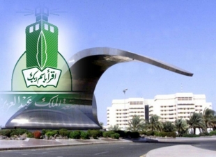 الصحة النفسية مطلب وطني في جامعة المؤسس  كيف تتعامل وتقوي ذاكرتك