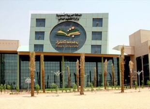 جامعة شقراء تعلن وظايف إدارية شاغرة في المراتب العليا