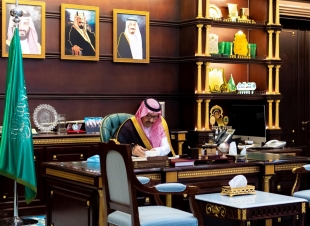 سمو أمير الباحة ..  يرأس اجتماع مجلس المنطقة في دورته الرابعة للعام الحالي ٢٠٢٠م