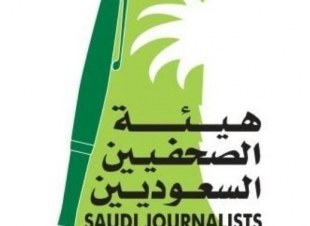 هيئة الصحفيين السعوديين تعلن عن وظائف شاغرة بمقرها الرئيسي بالرياض