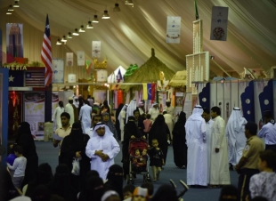 اختتام مهرجان الثقافات و الشعوب 