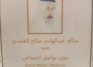 الإعلامي صالح  المحجم  يحصل على البطاقة المهنية من وزارة الإعلام