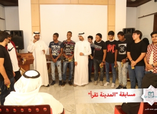 تتويج فائز المدينة​ تقرا