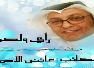 إلى متى ؟؟؟