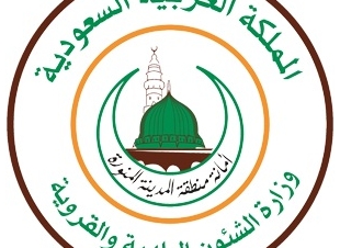 أمانة المدينة المنورة تعلن موعد سحب قرعة 25 منحة للمواطنين  