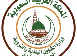 المجلس البلدي لأمانة المدينة يلتقي عدداً من المجالس البلدية .