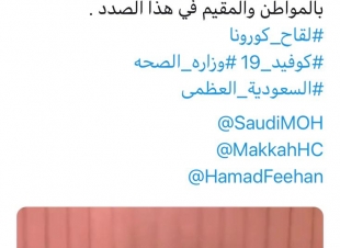  الشيخ 