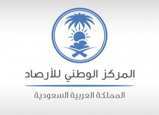  بتكلفة تتجاوز 400 مليون ريال.. البدء في عملية الاستمطار الصناعي قريبا