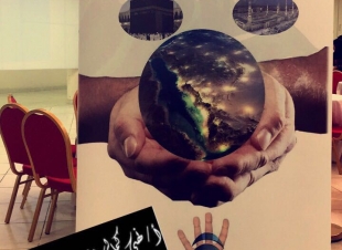 لإستشعار أمانة المسؤولية تعليم عسير يطلق مبادرة 