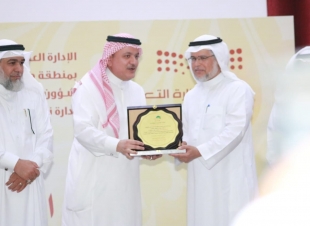 حفل ختام الأنشطة الطلابية لعام  1439 / 1438