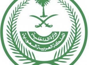 منع التجول على مدار 24 ساعة يومياً في الرياض وتبوك والدمام والظهران والهفوف وجدة والطائف