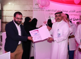 مستشفى الملك فهد بالمدينة يُدشن فعاليات التوعية بسرطان الثدي 2018