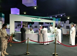 وزارة الإسكان تدعو  مستفيدي سكني لحجز 1952 وحدة سكنية في جدة