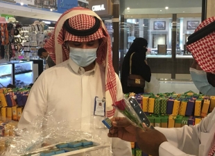 الأمر بالمعروف