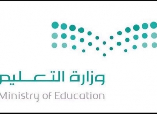 معهد الأمل للبنات بالمدينة ينظم فعاليات الأسبوع العربي للأصم 43