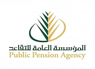 (التقاعد) تطرح خدمات جديدة