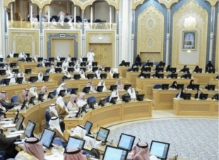 الشورى