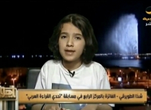 الطفله المبدعه الطويرقي لدي القدره على قراءه 100 كتاب سنويآ