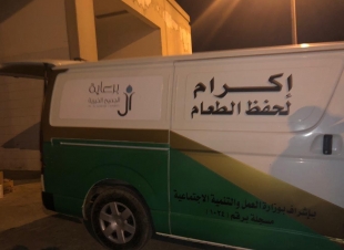 مصادرة 720 كيلو جرام خضروات وفواكه في الشوقية