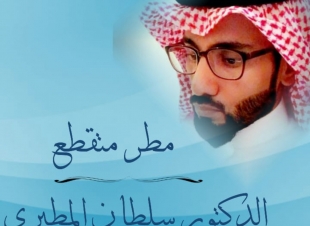 التايلورية التي لعنها التاريخ 